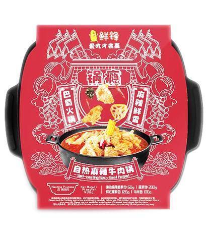 鲜锋自热火锅-麻辣牛肉 480g