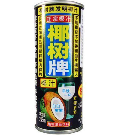 椰树牌椰子汁(罐装) 245ml